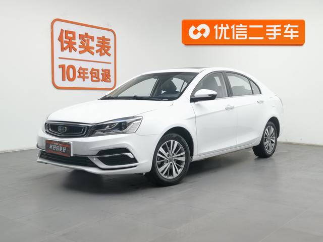 Geely Emgrand