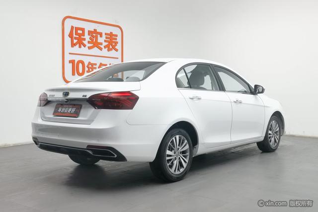 Geely Emgrand