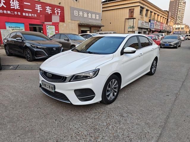 Geely Binrui