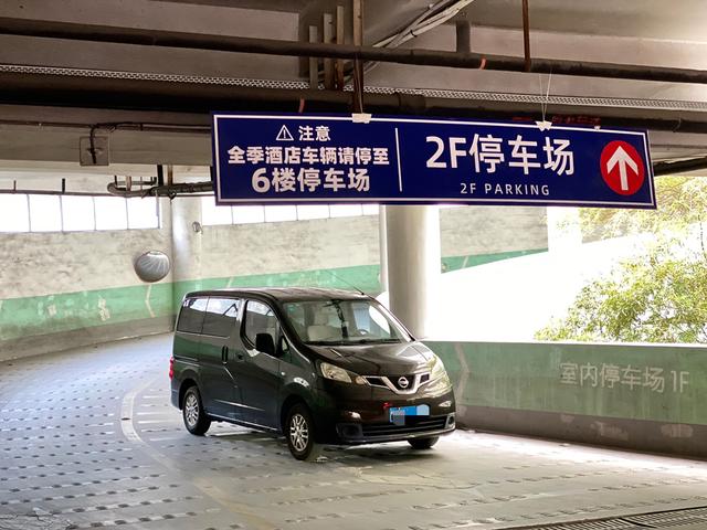 Nissan NV200