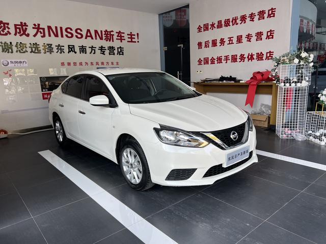 Nissan Sylphy