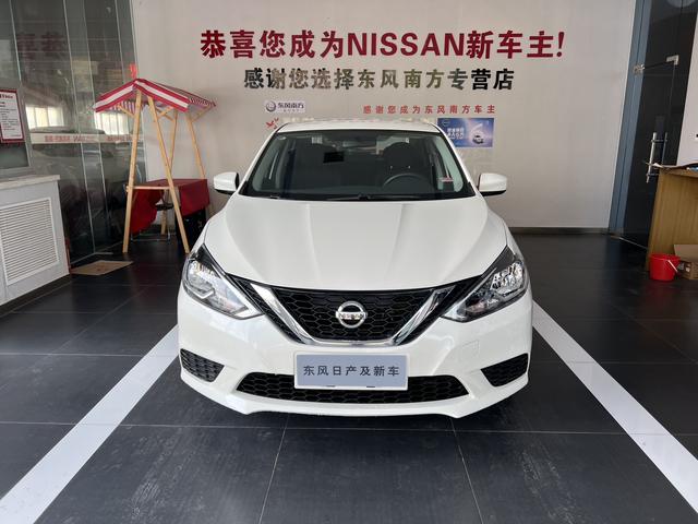 Nissan Sylphy