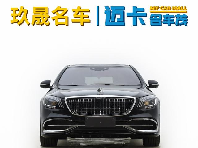 Mercedes-Benz Maybach S-Class