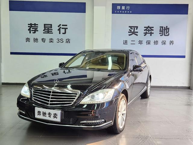 Mercedes-Benz Mercedes Benz S Class