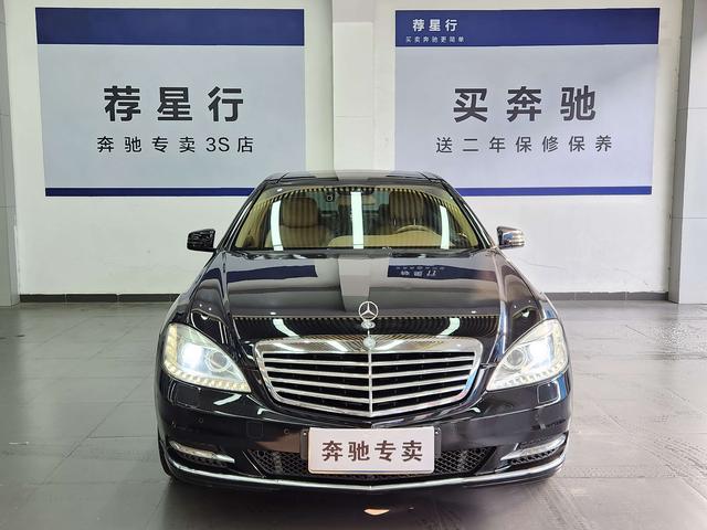 Mercedes-Benz Mercedes Benz S Class