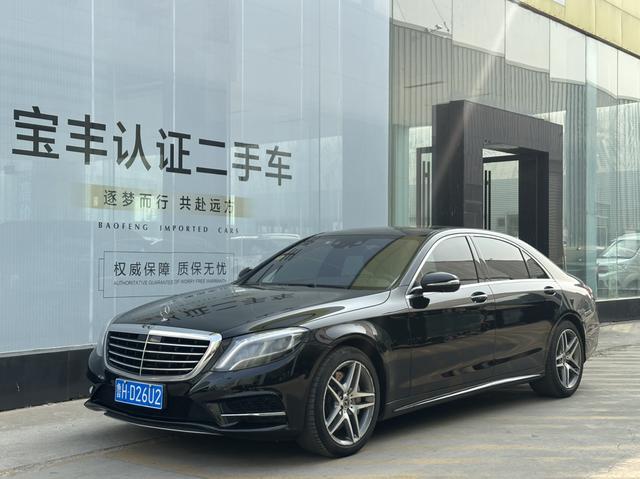 Mercedes-Benz Mercedes Benz S Class