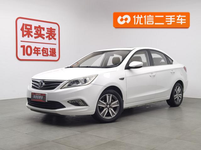 Changan Escape