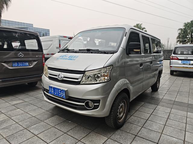 Changan span Changan V5