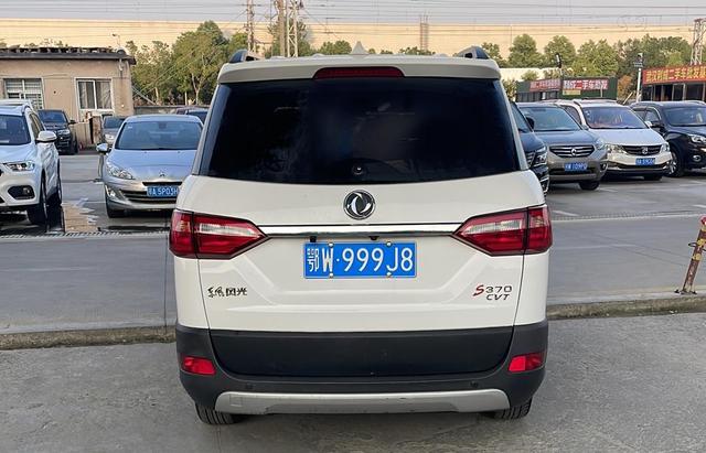 Dongfeng Fengon 370