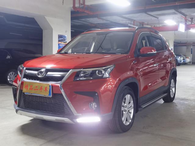 BAIC Magic Speed S5