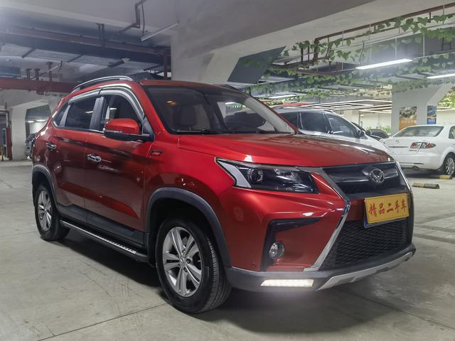 BAIC Magic Speed S5