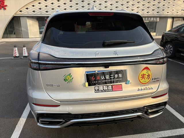 Hongqi HS5