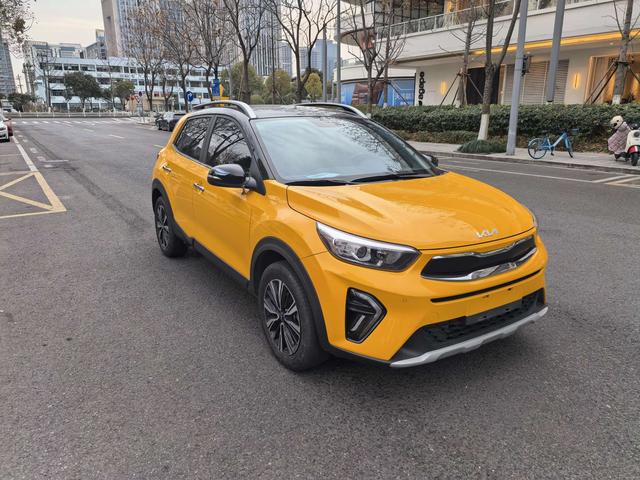 Kia Yipao