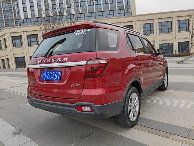 Oshan Changan Auchan CX70