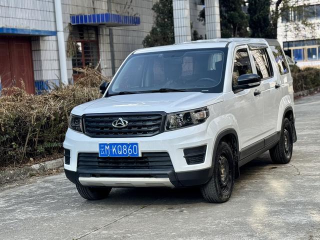 Oshan Changan Auchan X70A