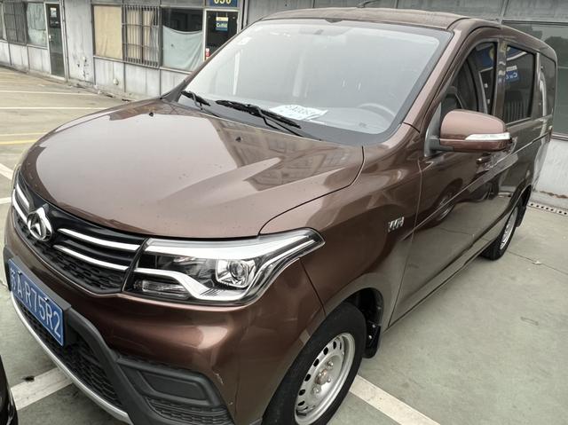 Changan Kaicheng Uno S