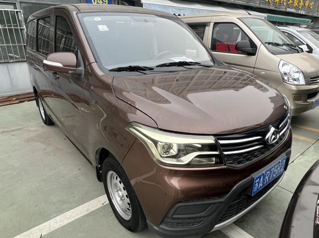 Changan Kaicheng Uno S