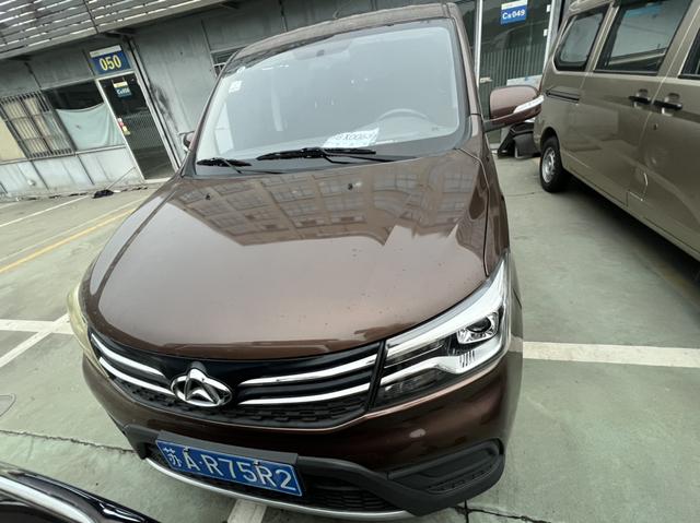 Changan Kaicheng Uno S