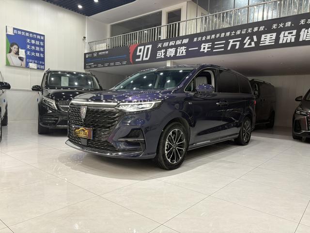 Roewe iMAX8