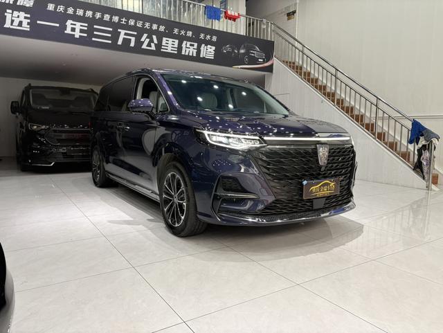 Roewe iMAX8