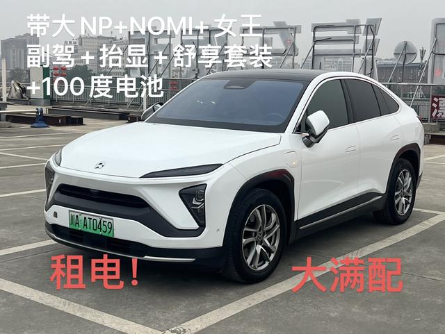 NIO EC6