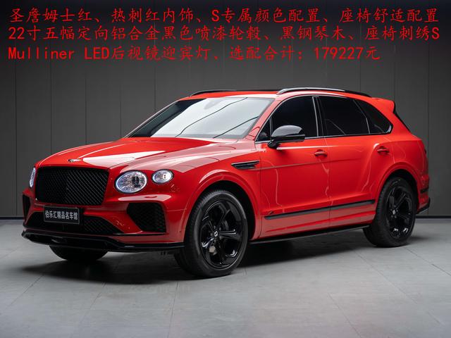 Bentley Bentayga