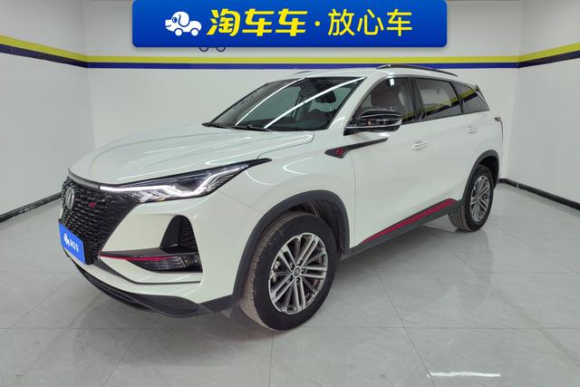 Changan CS75 PLUS