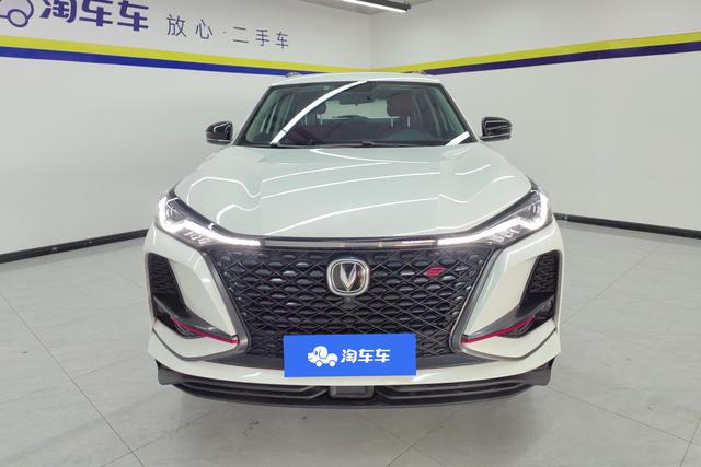 Changan CS75 PLUS