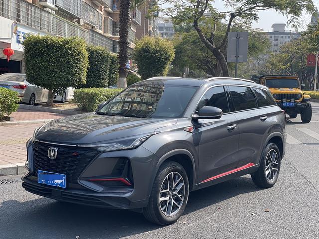 Changan CS75 PLUS