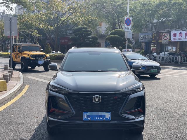 Changan CS75 PLUS