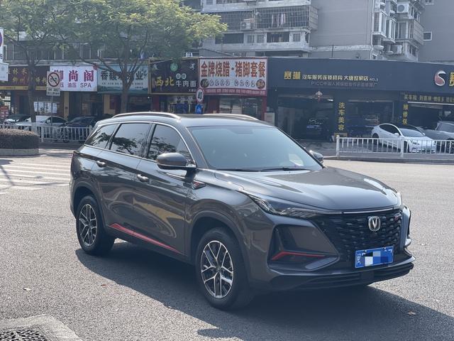 Changan CS75 PLUS