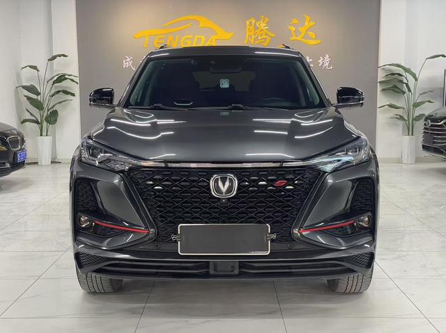 Changan CS75 PLUS