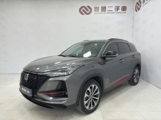 Changan CS75 PLUS