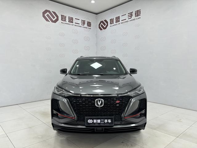 Changan CS75 PLUS