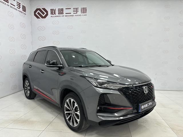 Changan CS75 PLUS