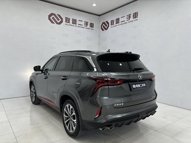 Changan CS75 PLUS