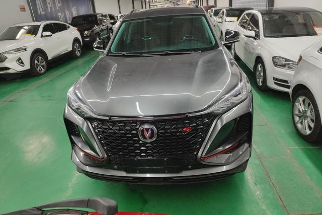 Changan CS75 PLUS