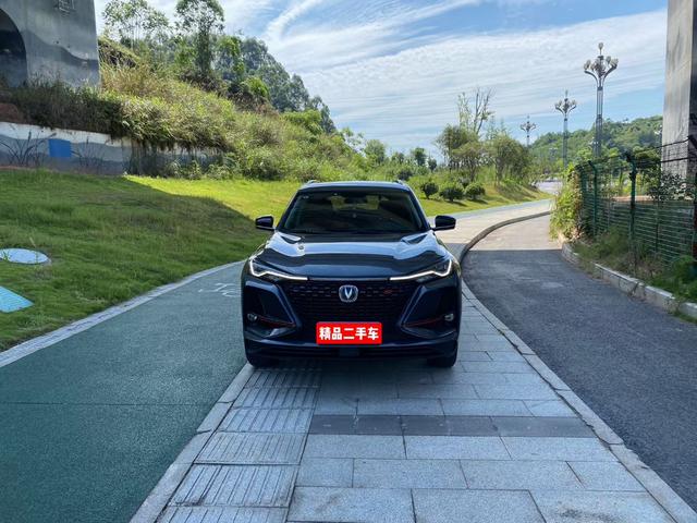 Changan CS75 PLUS