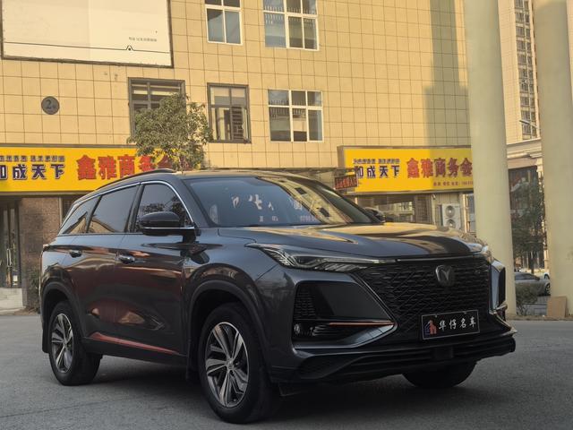 Changan CS75 PLUS