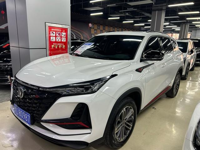 Changan CS75 PLUS