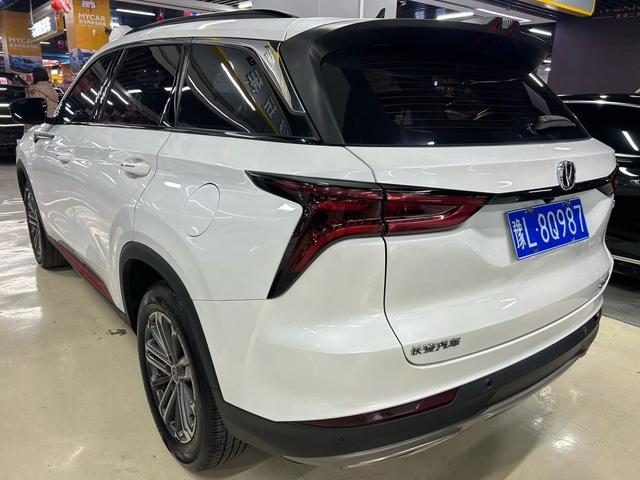 Changan CS75 PLUS