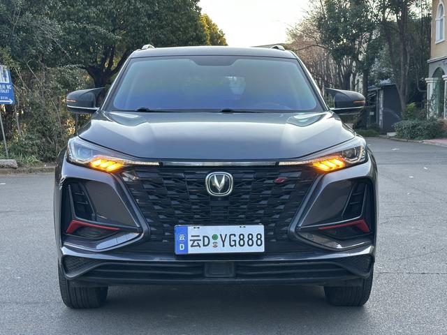 Changan CS75 PLUS