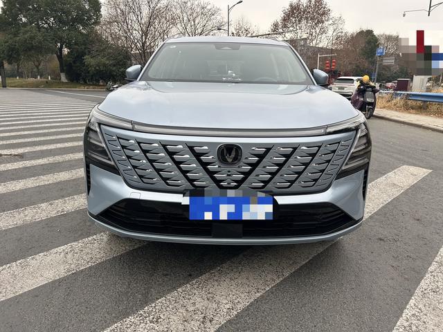 Changan CS75 PLUS