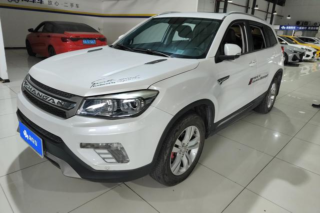 Changan CS75