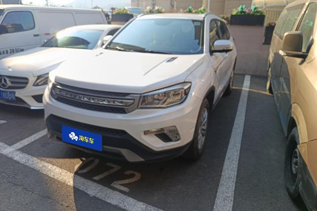 Changan CS75