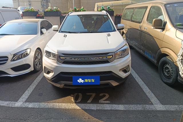 Changan CS75