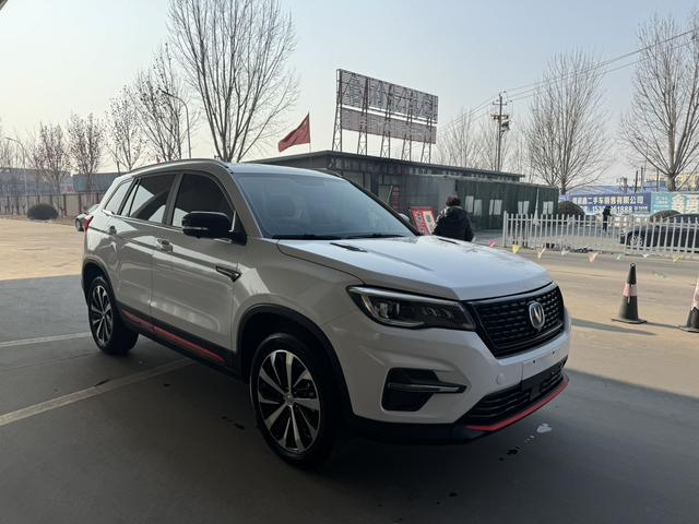 Changan CS75