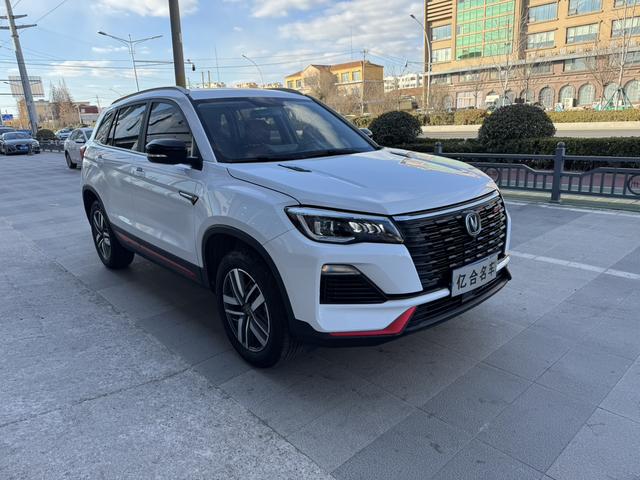 Changan CS75