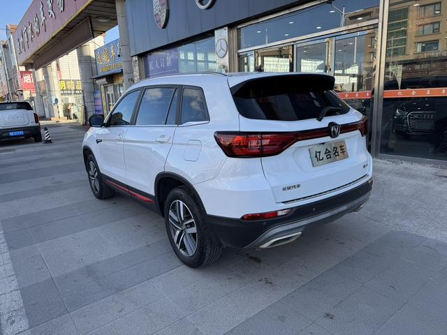 Changan CS75