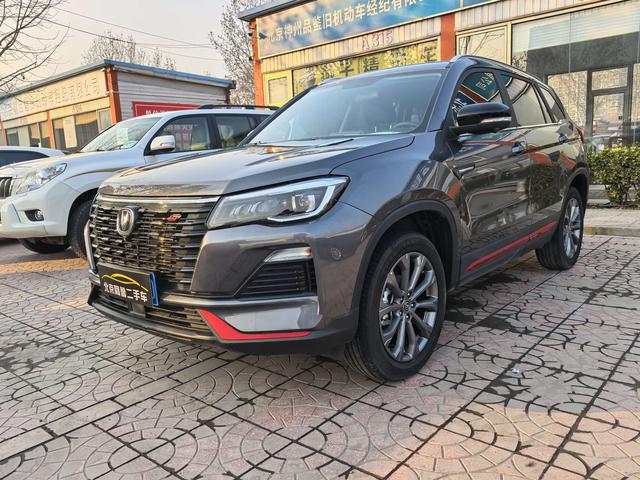 Changan CS75